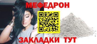 кокаин перу Балахна