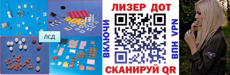 LSD-25 экстази кислота  Брянск 