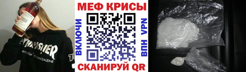 МЯУ-МЯУ мука  где найти   Брянск 