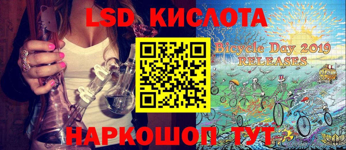 Марки N-bome 1500мкг  Вход с VPN  Брянск 