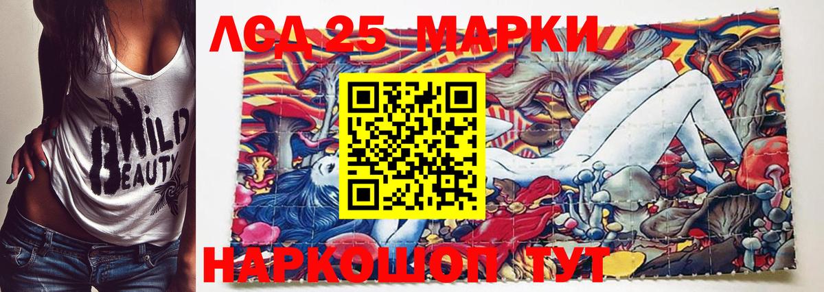 Марки NBOMe 1,5мг Брянск