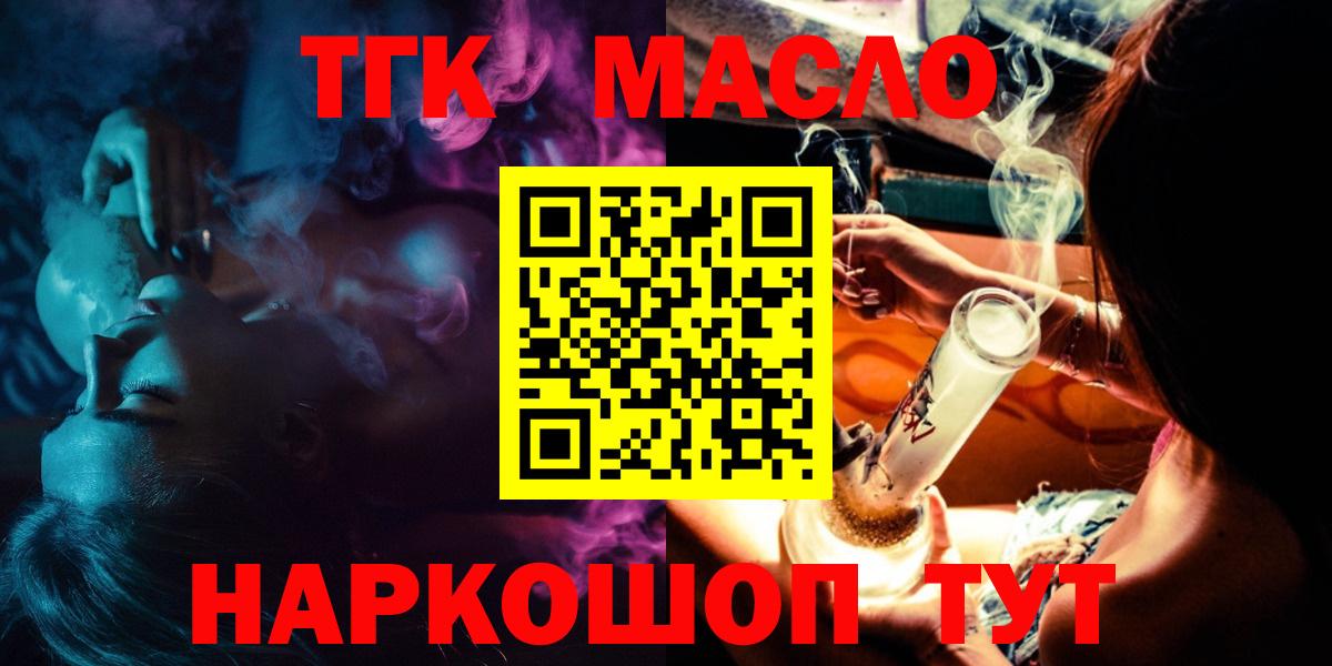 Ляпка  Ketamine  Канабис  Кокаин  MDMA  Брянск  Вход с VPN  Купить наркотики  Alpha-PVP  Мефедрон 