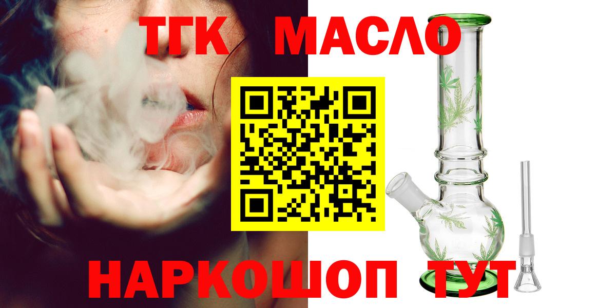 МЕТАМФЕТАМИН Брянск