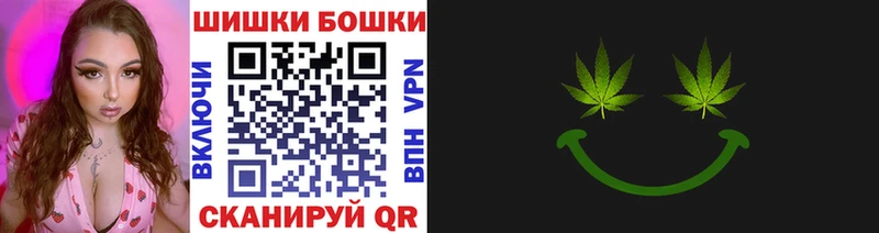 Каннабис гибрид  Брянск 