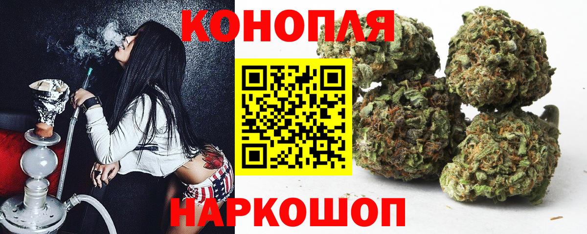 МАРИХУАНА гибрид  Бошки марихуана MAZAR  Вход с VPN  МАРИХУАНА SATIVA & INDICA  Брянск 